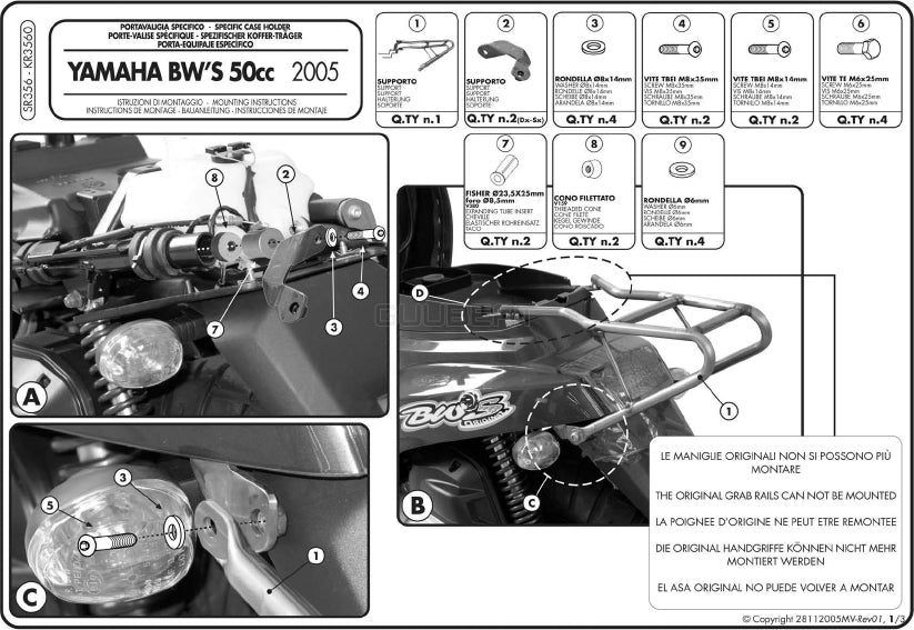 GIVI SR356 キャリア スペシャルリアラック トップケース用／MBK BOOSTER 50 / YAMAHA BW'S 50専用