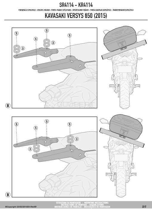 GIVI SR4114 キャリア スペシャルリアラック トップケース用／KAWASAKI ヴェルシス 650専用