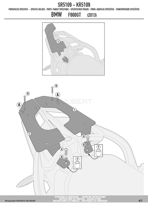 GIVI SR5109 キャリア スペシャルリアラック トップケース用／BMW F 800 GT / BMW F 800 R / BMW F 800 ST専用
