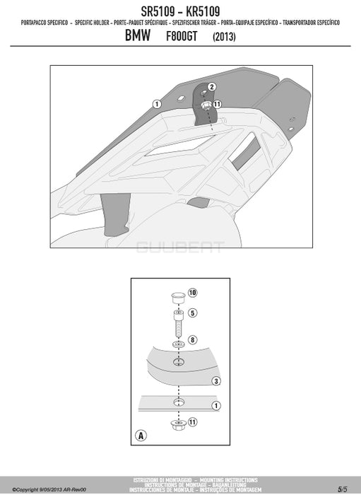 GIVI SR5109 キャリア スペシャルリアラック トップケース用／BMW F 800 GT / BMW F 800 R / BMW F 800 ST専用