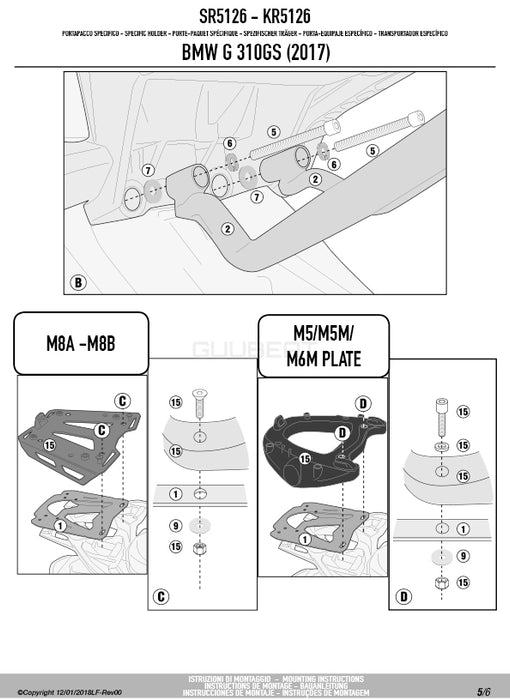 GIVI SR5126 キャリア スペシャルリアラック トップケース用／BMW G 310 GS専用