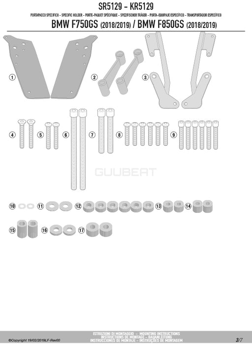 GIVI SR5129 キャリア スペシャルリアラック トップケース用／BMW F 850 GS / BMW F 850 GS / BMW F 800 GS / BMW F 750 GS / BMW F 750 GS専用