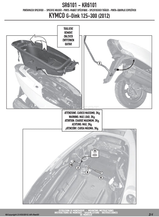 GIVI SR6101 キャリア スペシャルリアラック トップケース用／KYMCO ジーディンク 125 / KYMCO ジーディンク 300専用