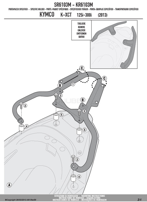 GIVI SR6103M キャリア スペシャルリアラック トップケース用 ／ KYMCO K-XCT 125 i / KYMCO K-XCT 300 i専用