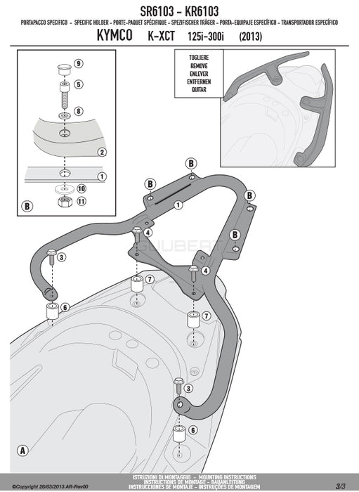 GIVI SR6103 キャリア スペシャルリアラック トップケース用／KYMCO K-XCT 125 i / KYMCO K-XCT 300 i専用