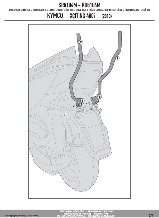 GIVI SR6104M キャリア スペシャルリアラック トップケース用／KYMCO エキサイティング 400I専用