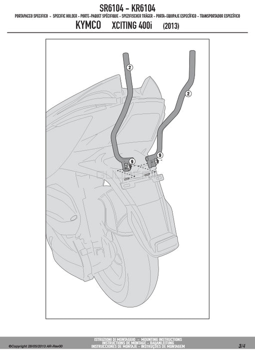 GIVI SR6104 キャリア スペシャルリアラック トップケース用／KYMCO エキサイティング 400I専用