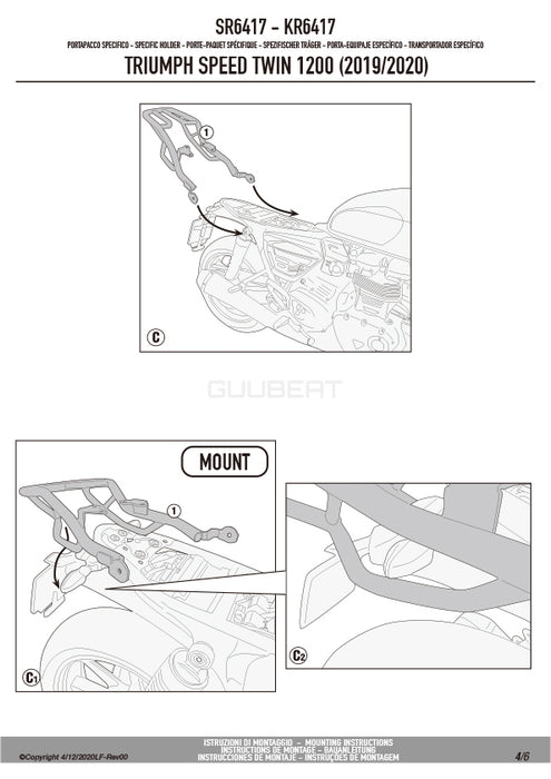 GIVI SR6417 キャリア スペシャルリアラック トップケース用／TRIUMPH スピードツイン 1200専用