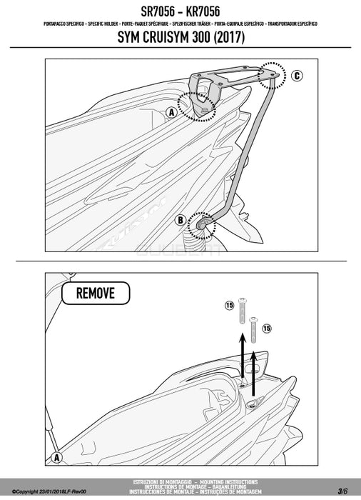 GIVI SR7056 キャリア スペシャルリアラック トップケース用／SYM JOYMAX Z 300 Z E5+ (25) / SYM クルージム 300専用