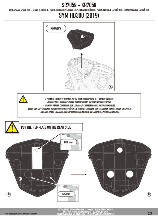 GIVI SR7059 キャリア スペシャルリアラック トップケース用／SYM HD 300専用