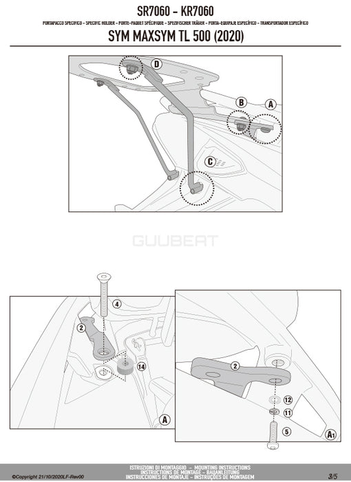 GIVI SR7060 キャリア スペシャルリアラック トップケース用 ／ SYM マキシム TL 508 / SYM マキシム TL 500専用