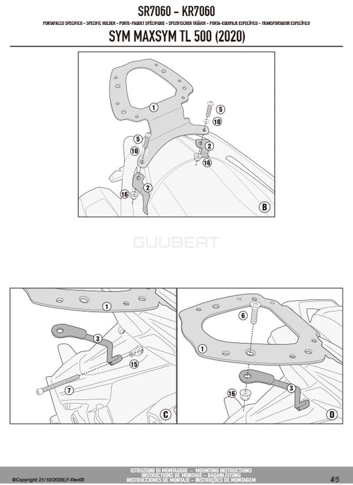 GIVI SR7060 キャリア スペシャルリアラック トップケース用／SYM マキシム TL 500 / SYM マキシム TL 508専用