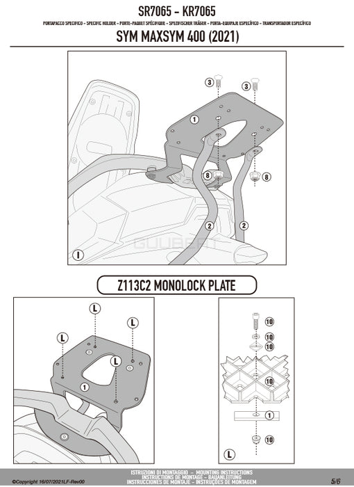 GIVI SR7065 キャリア スペシャルリアラック トップケース用／SYM マキシム 400専用