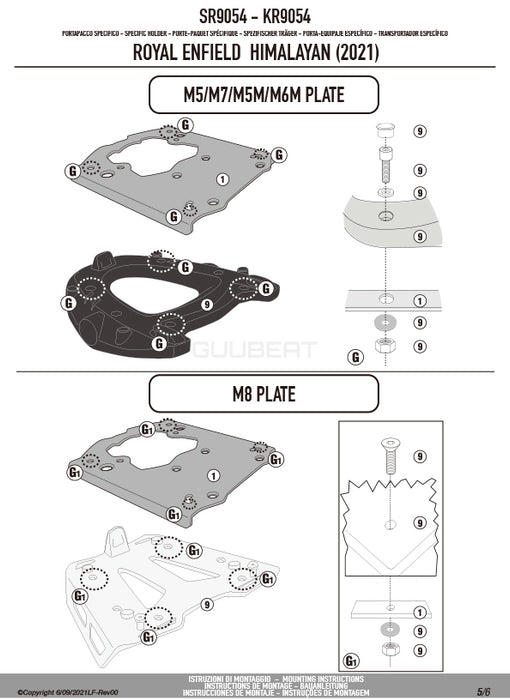 GIVI SR9054 キャリア スペシャルリアラック トップケース用／ROYAL ENFIELD ヒマラヤ専用