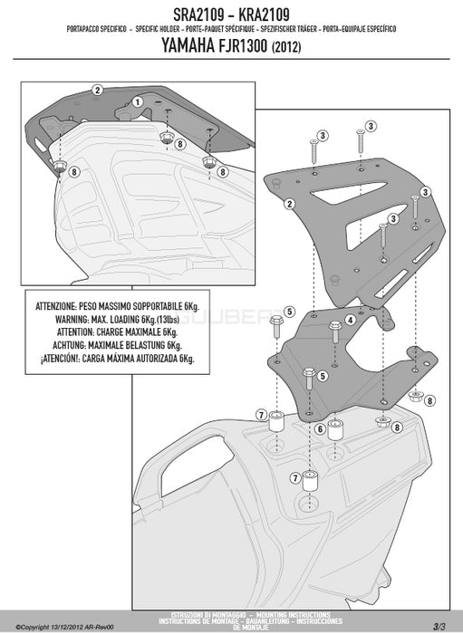 GIVI SRA2109 キャリア アルミニウム製 スペシャルリアラック モノキー ( MONOKEY ) トップケース用 アルミニウム／YAMAHA FJR 1300 / YAMAHA FJR 1300専用