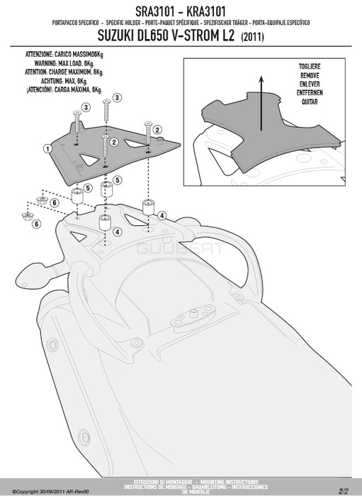 GIVI SRA3101 キャリア アルミニウム製 スペシャルリアラック モノキー ( MONOKEY ) トップケース用 ブラック／SUZUKI Vストローム 650 L2-L3-L4-L5-L6専用