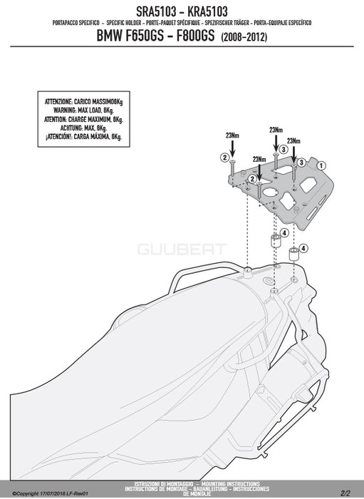 GIVI SRA5103 アルミニウム製 リアキャリア モノキー（MONOKEY）トップケース用 アルミニウム ／ BMW F 800 GS ADVENTURE / BMW F 700 GS他専用