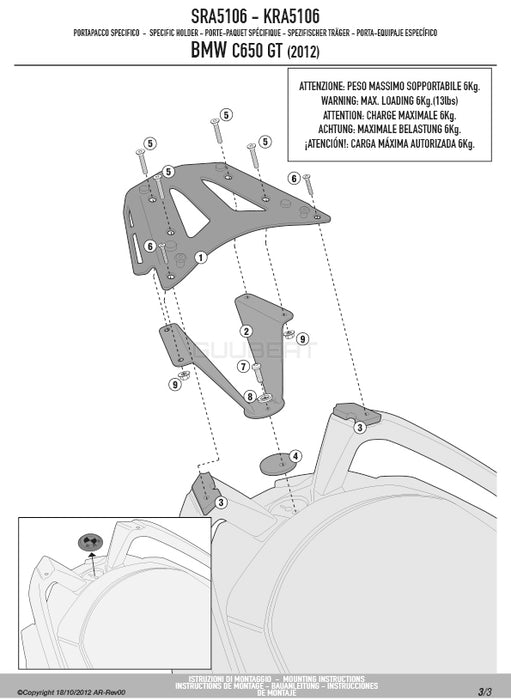 GIVI SRA5106 キャリア アルミニウム製 スペシャルリアラック モノキー ( MONOKEY ) トップケース用 アルミニウム／BMW C 650 GT専用