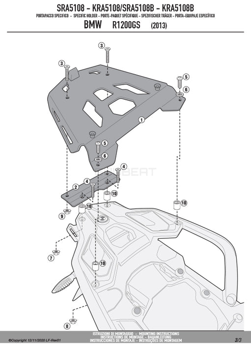 GIVI SRA5108B アルミニウム製 リアキャリア モノキー（MONOKEY）トップケース用 ブラック／BMW R 1250 GS専用