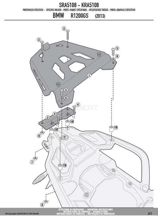 GIVI SRA5108 アルミニウム製 リアキャリア モノキー（MONOKEY）トップケース用 アルミニウム／BMW R 1250 GS専用