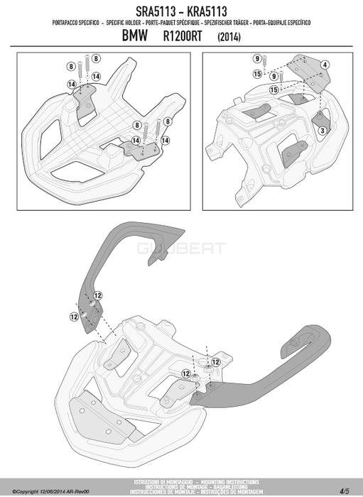 GIVI SRA5113 アルミニウム製 リアキャリア モノキー（MONOKEY）トップケース用 アルミニウム／BMW R 1250 RT専用