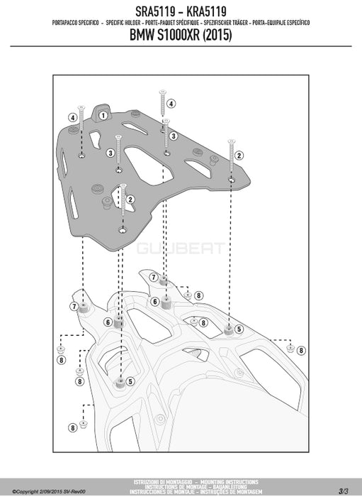 GIVI SRA5119 キャリア アルミニウム製 スペシャルリアラック モノキー ( MONOKEY ) トップケース用 アルミニウム／BMW S 1000 XR専用