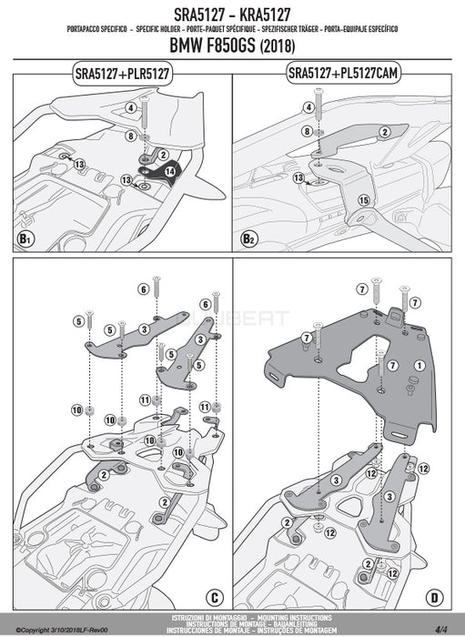 GIVI SRA5127 アルミニウム製 リアキャリア モノキー（MONOKEY）トップケース用 アルミニウム ／ BMW F 850 GS / BMW F 800 GS他専用