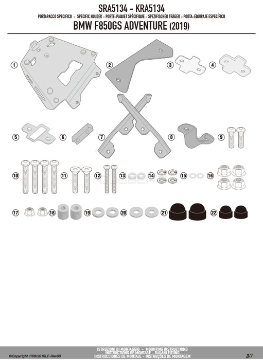 GIVI SRA5134 アルミニウム製 リアキャリア モノキー（MONOKEY）トップケース用 アルミニウム／BMW F 900 GS ADVENTURE専用