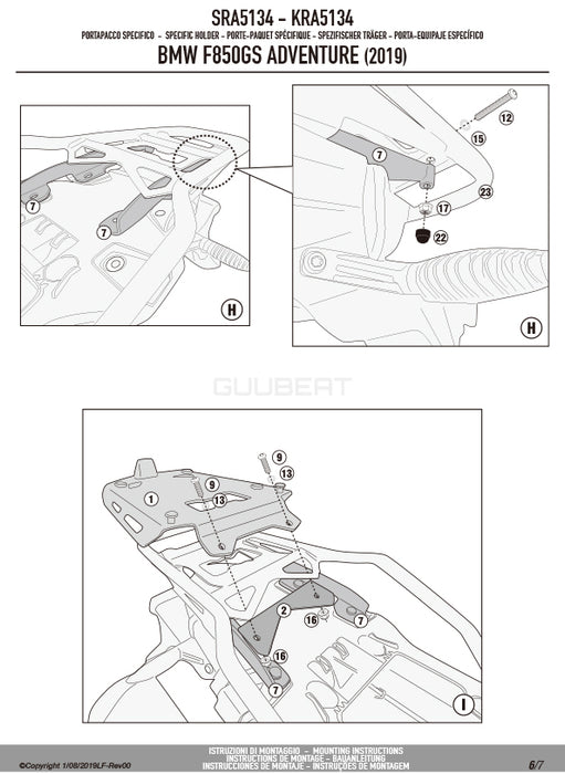 GIVI SRA5134 アルミニウム製 リアキャリア モノキー（MONOKEY）トップケース用 アルミニウム／BMW F 900 GS ADVENTURE専用