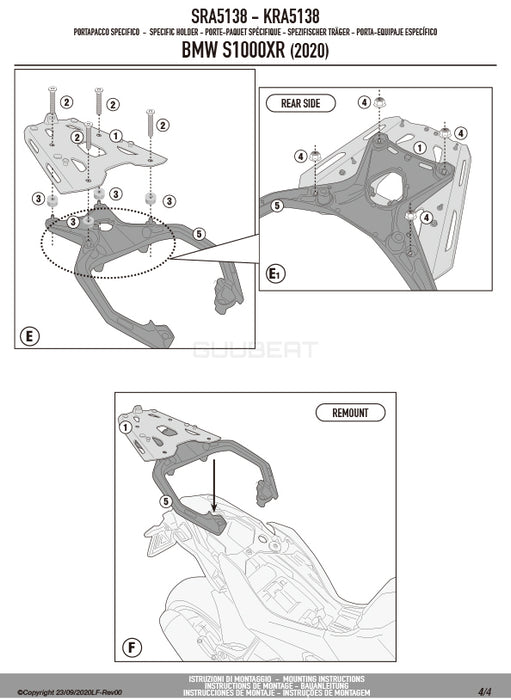 GIVI SRA5138B アルミニウム製 リアキャリア モノキー（MONOKEY）トップケース用 ブラック／BMW S 1000 XR専用