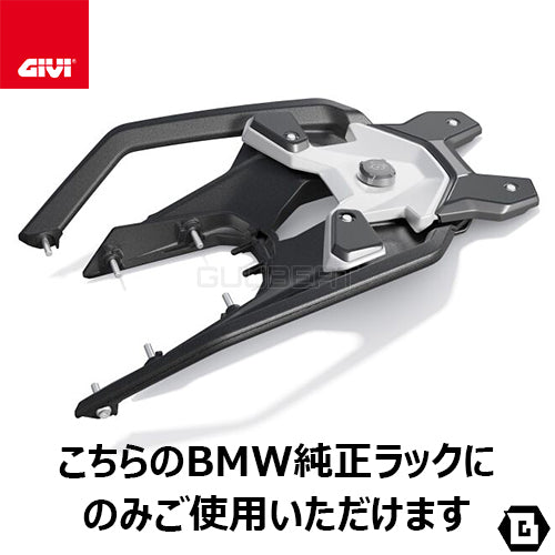 GIVI SRA5143 アルミニウム製 リアキャリア モノキー トップケース用 ブラック／BMW C 400 X / BMW R 1300 GS ADVENTURE専用