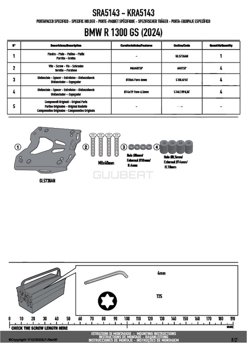 GIVI SRA5143 キャリア アルミニウム製 スペシャルリアラック モノキー ( MONOKEY ) トップケース用 ブラック／BMW R 1300 GS専用