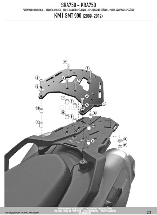 GIVI SRA750 キャリア アルミニウム製 スペシャルリアラック モノキー ( MONOKEY ) トップケース用 アルミニウム／KTM 990 SM T専用