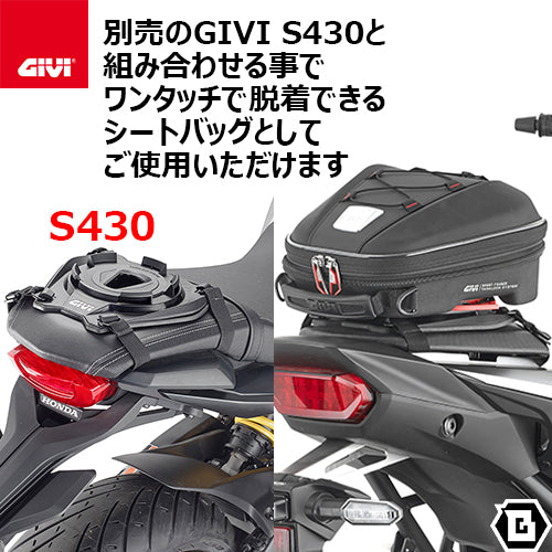 GIVI ST610+ タンクバッグ TANKLOCK対応 6〜10L可変 コンパクトモデル｜Seatlock対応 防水レインカバー付