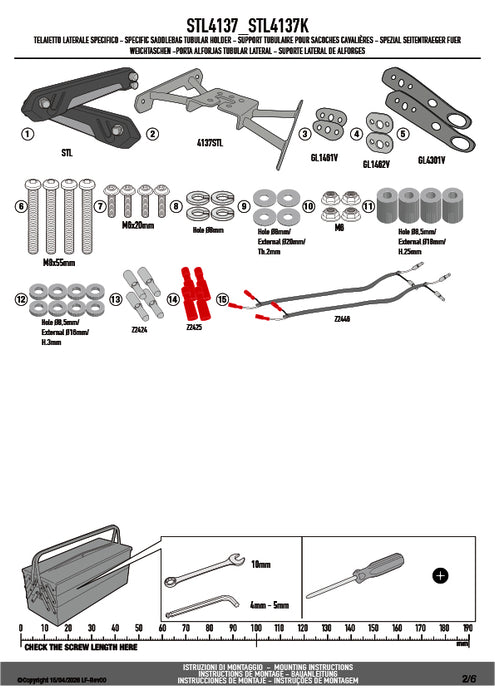 GIVI STL4137 STELTH サイドバッグホルダー STELTHシステム 左右セット EASY12L / EASY12R専用 EASY12L / EASY12R｜KAWASAKI Z 900 対応