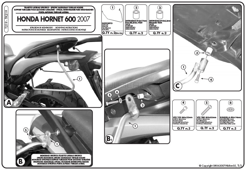 GIVI T219 サイドバッグホルダー／HONDA ホーネット 600 / 600 ABS専用