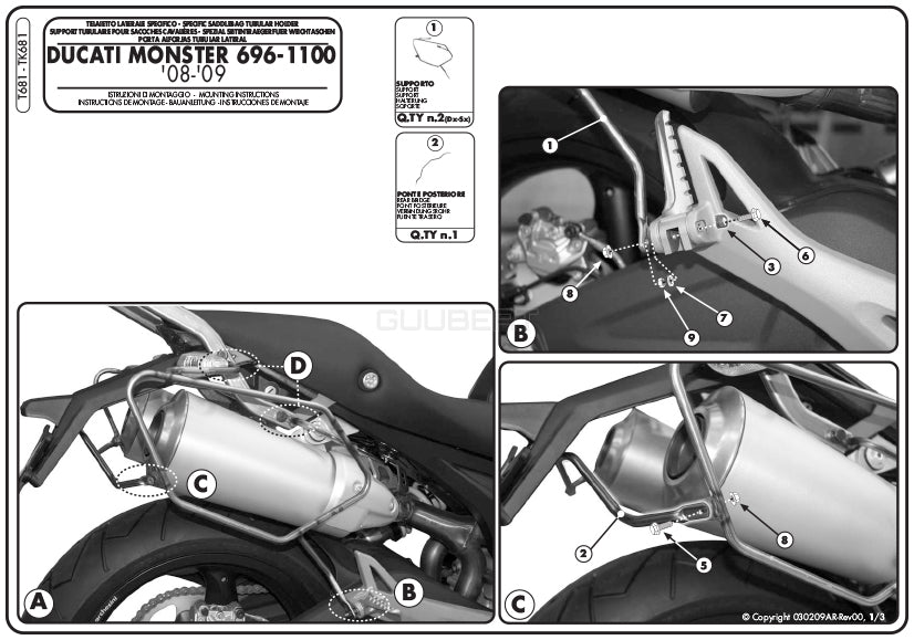 GIVI T681 サイドバッグホルダー／DUCATI モンスター 1100 / DUCATI モンスター 796 / DUCATI モンスター 696専用