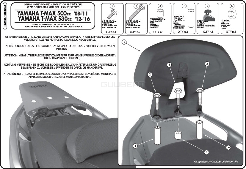 GIVI TB2013A バックレスト ブラック ／ YAMAHA TMAX 530 / YAMAHA TMAX 500専用