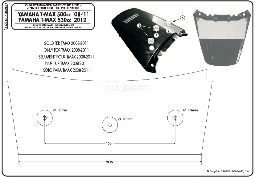 GIVI TB2013 バックレスト ブラック ／ YAMAHA TMAX 500 / YAMAHA TMAX 530専用