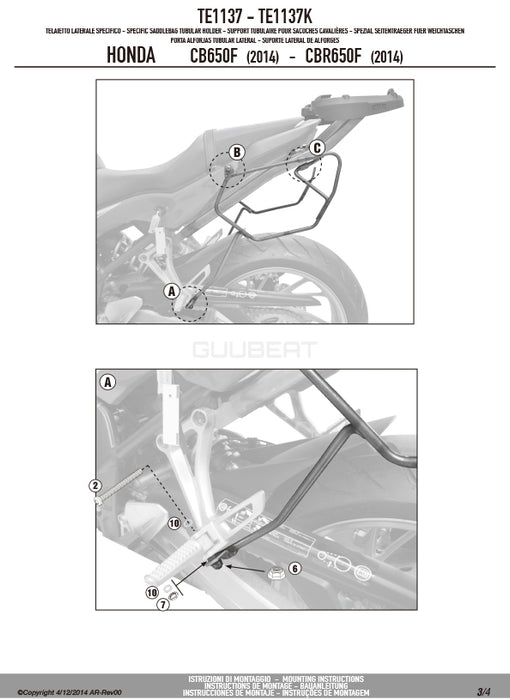 GIVI TE1137 サイドバッグホルダー イージーロック (EASYLOCK) ST609 専用／HONDA CB650F / HONDA CB650F / HONDA CBR650F専用