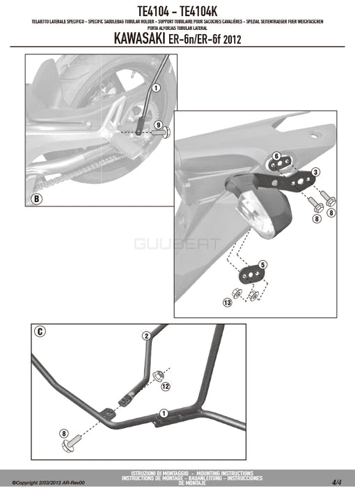 GIVI TE4104 サイドバッグホルダー イージーロック (EASYLOCK) ST609 専用／KAWASAKI ER-6F / KAWASAKI ER-6N専用