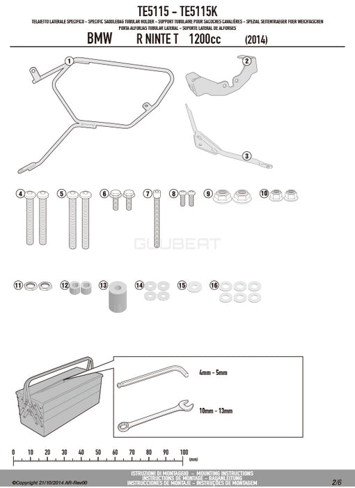 GIVI TE5115 サイドバッグホルダー イージーロック (EASYLOCK) ST609 専用／BMW R 1200 NINE T専用