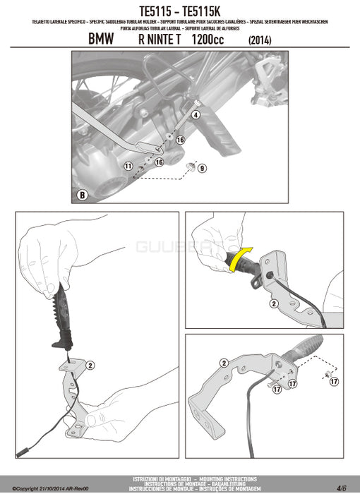 GIVI TE5115 サイドバッグホルダー イージーロック (EASYLOCK) ST609 専用／BMW R 1200 NINE T専用