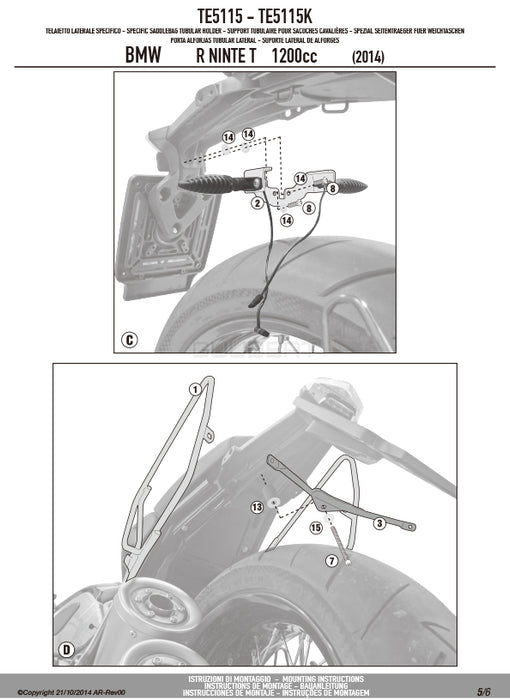 GIVI TE5115 サイドバッグホルダー イージーロック (EASYLOCK) ST609 専用／BMW R 1200 NINE T専用