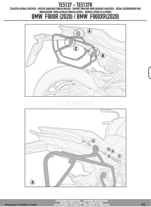 GIVI TE5137 サイドバッグホルダー イージーロック (EASYLOCK) ST609 専用／BMW F 900 R / BMW F 900 XR専用