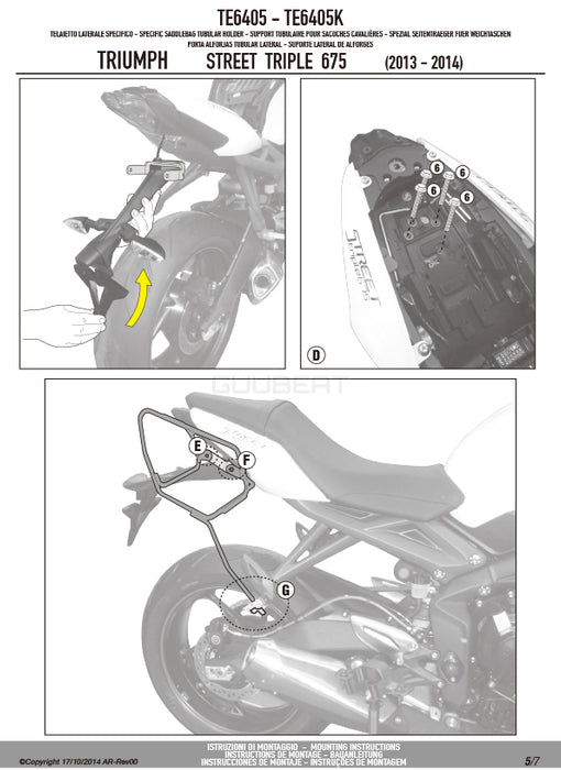 GIVI TE6405 サイドバッグホルダー イージーロック (EASYLOCK) ST609 専用／TRIUMPH ストリートトリプル 675専用