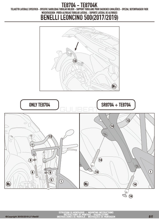 GIVI TE8704 サイドバッグホルダー イージーロック (EASYLOCK) ST609 専用／BENELLI レオンチーノ 500 / BENELLI レオンチーノ 500 トレール専用