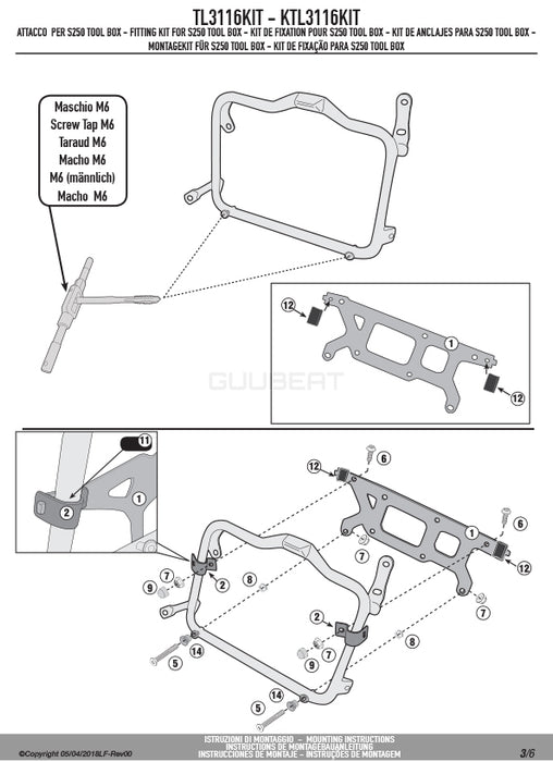 GIVI TL3116KIT ツールボックスステー S250用 フィッティングキット／SUZUKI Vストローム 250専用