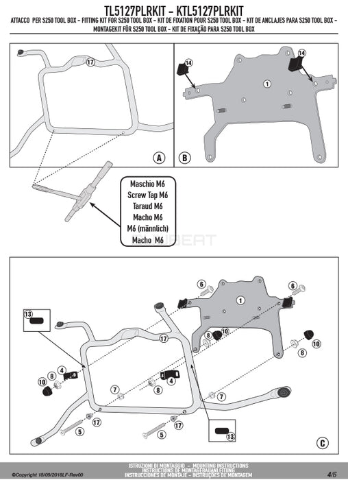 GIVI TL5127PLRKIT ツールボックスステー S250用 フィッティングキット ／ BMW F 850 GS ADVENTURE / BMW F 750 GS他専用