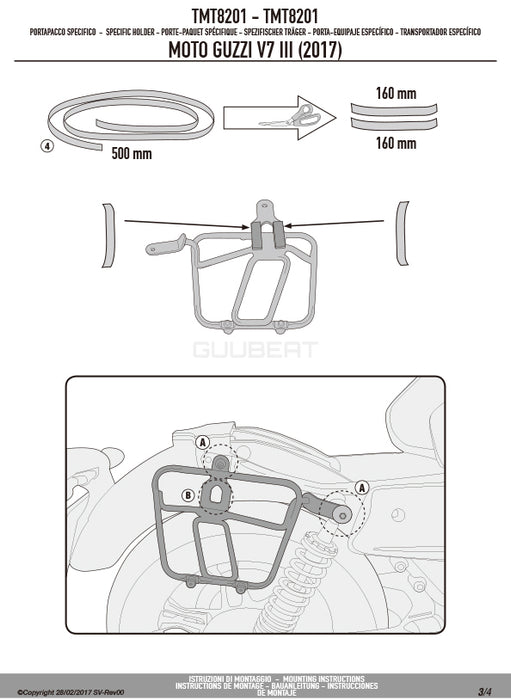 GIVI TMT8201 サイドバッグホルダー MULTI LOCK ( マルチロック ) サイドバッグ MT501 専用 ／MOTO GUZZI V7 3 ストーン ナイトパック / MOTO GUZZI V7 3 ストーン / MOTO GUZZI V7 3 スペシャル専用